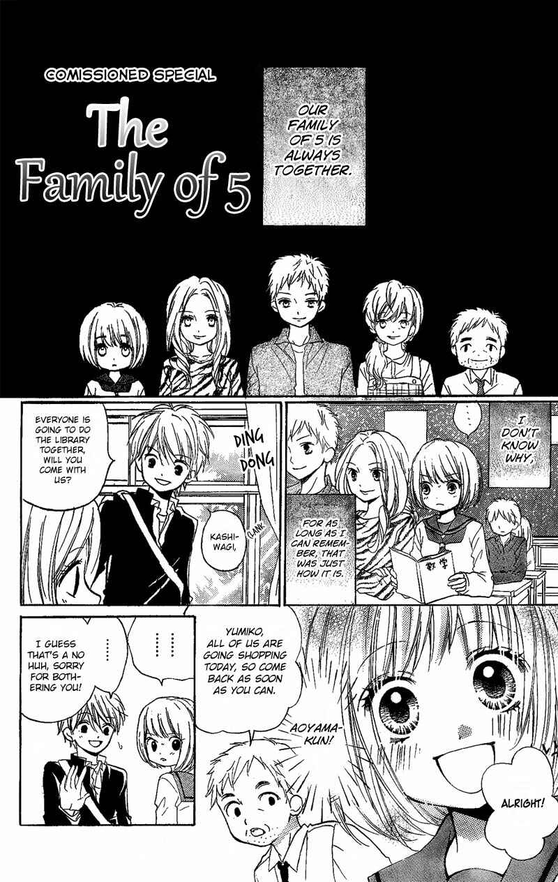 Zekkyou Gakkyuu Chapter 3.4 - Page 2