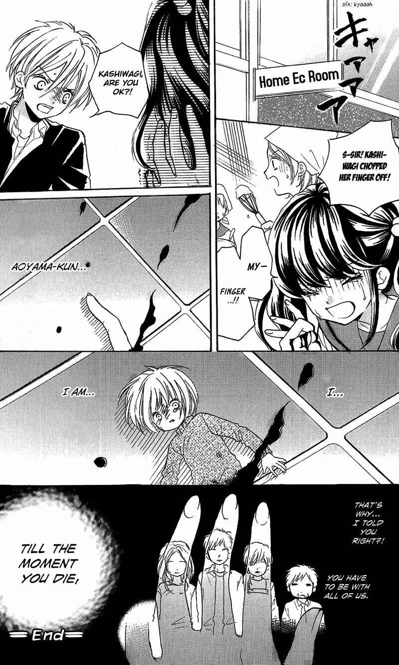 Zekkyou Gakkyuu Chapter 3.4 - Page 6