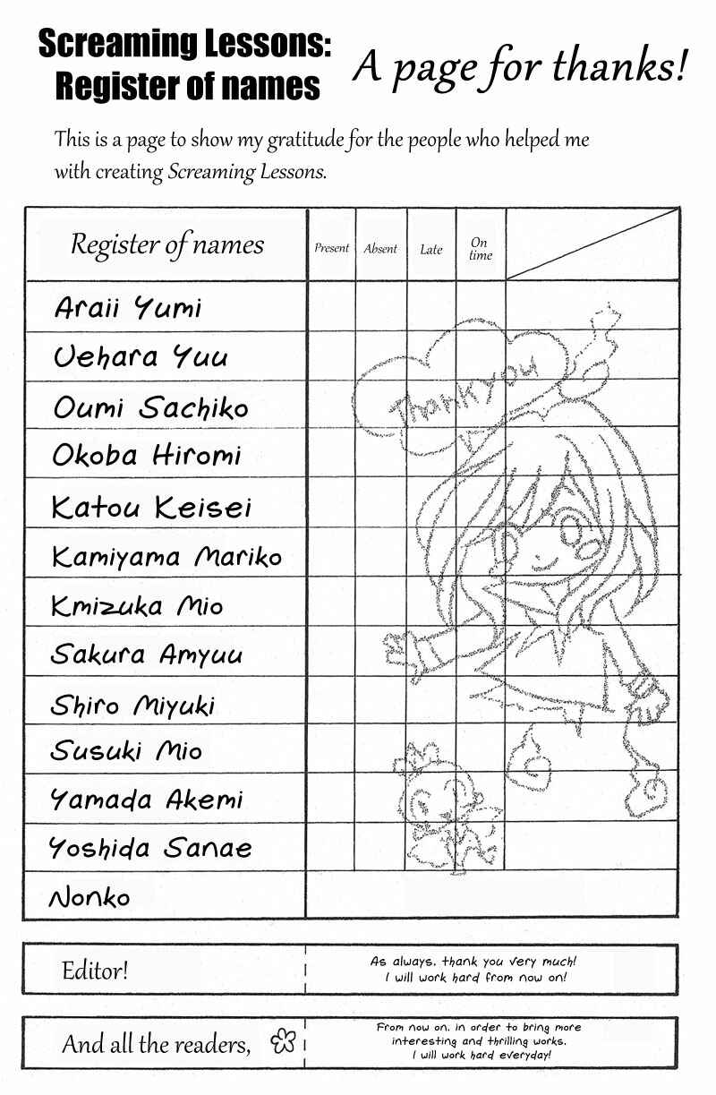 Zekkyou Gakkyuu Chapter 3.4 - Page 7