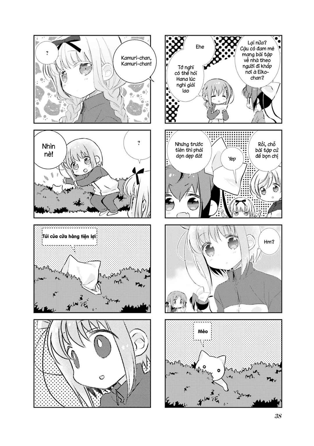 Slow Start Chapter 77 - Page 6