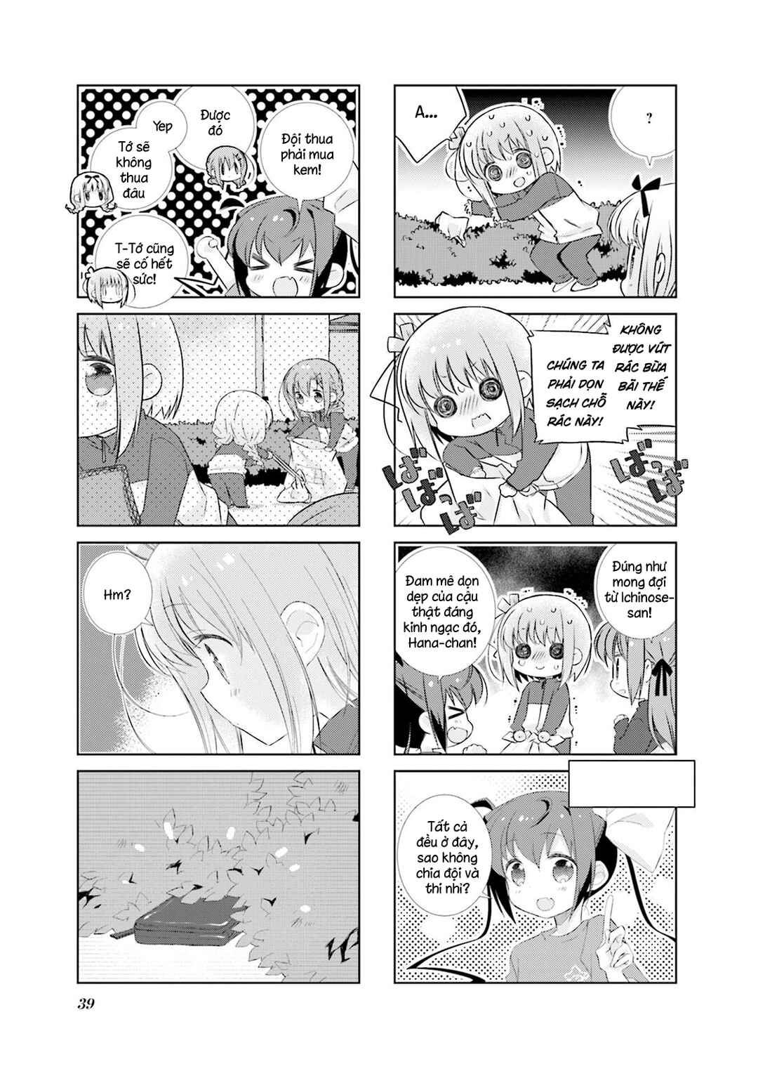 Slow Start Chapter 77 - Page 7