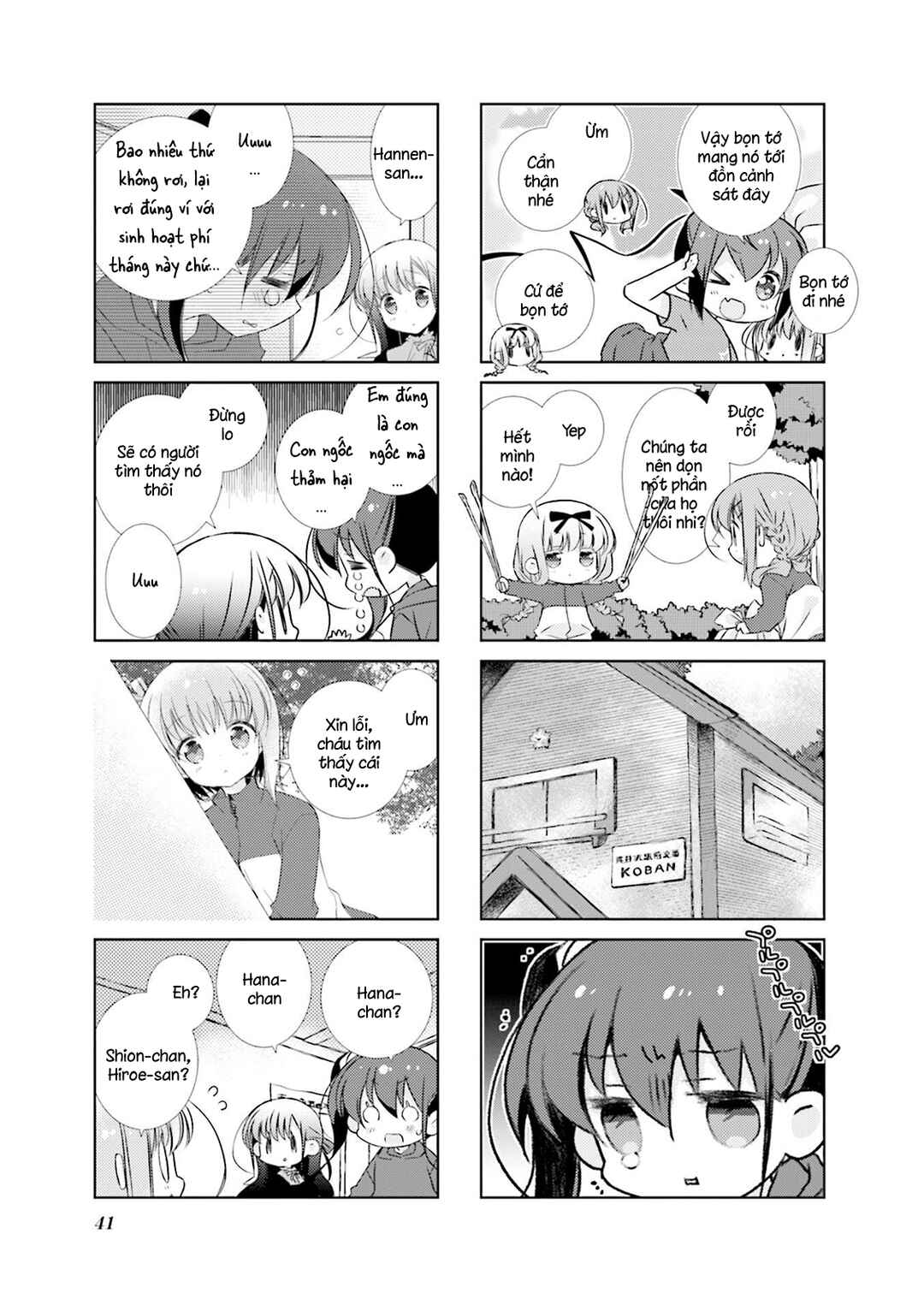Slow Start Chapter 77 - Page 9