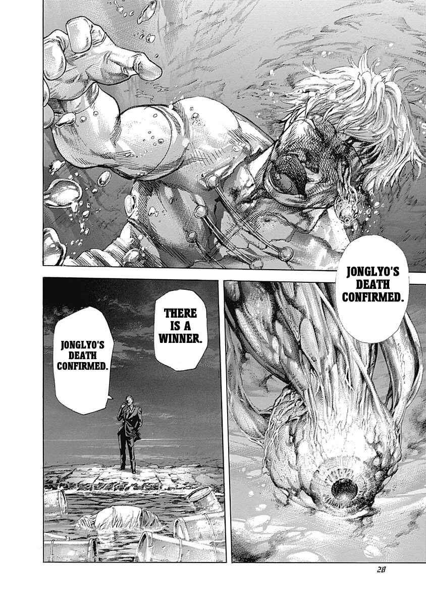 Usogui Chapter 386 - Page 4