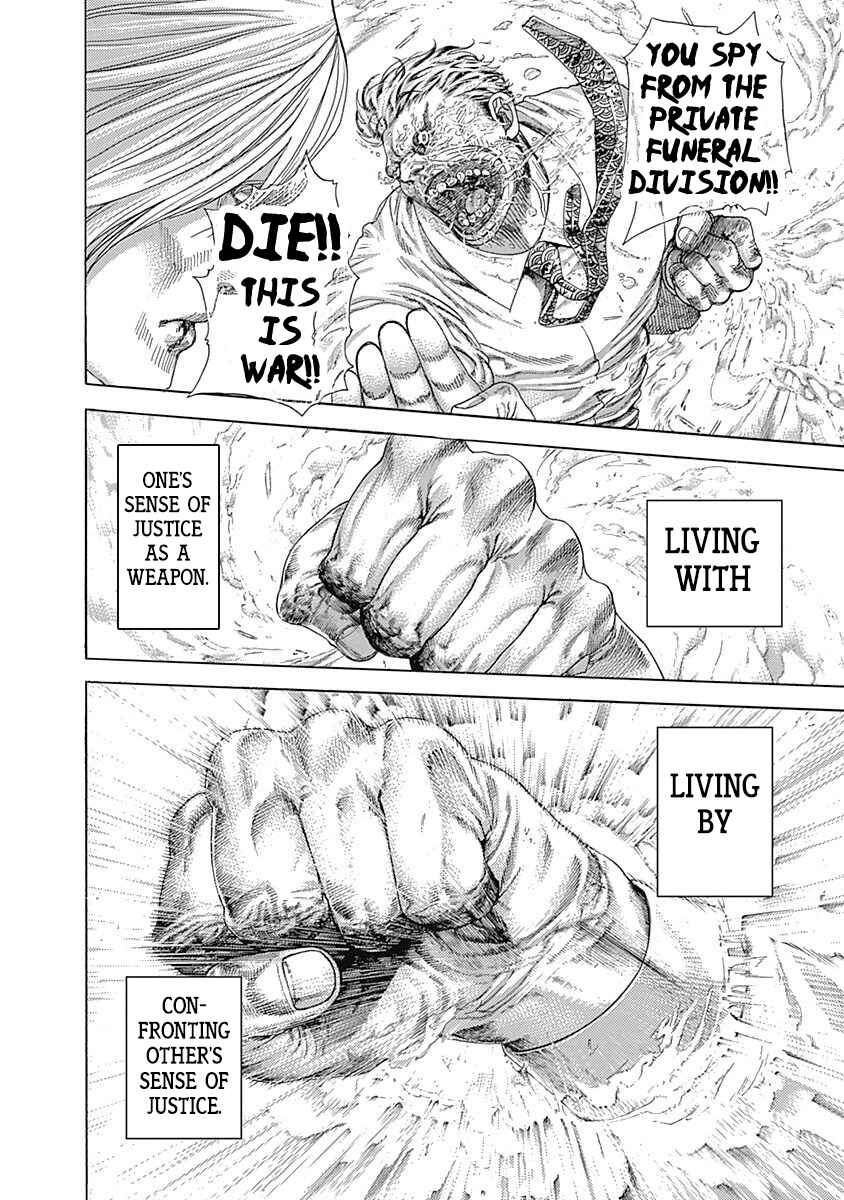 Usogui Chapter 386 - Page 8