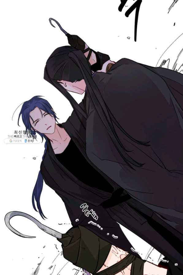 Yeon Lok Heun Chapter 120 - Page 10
