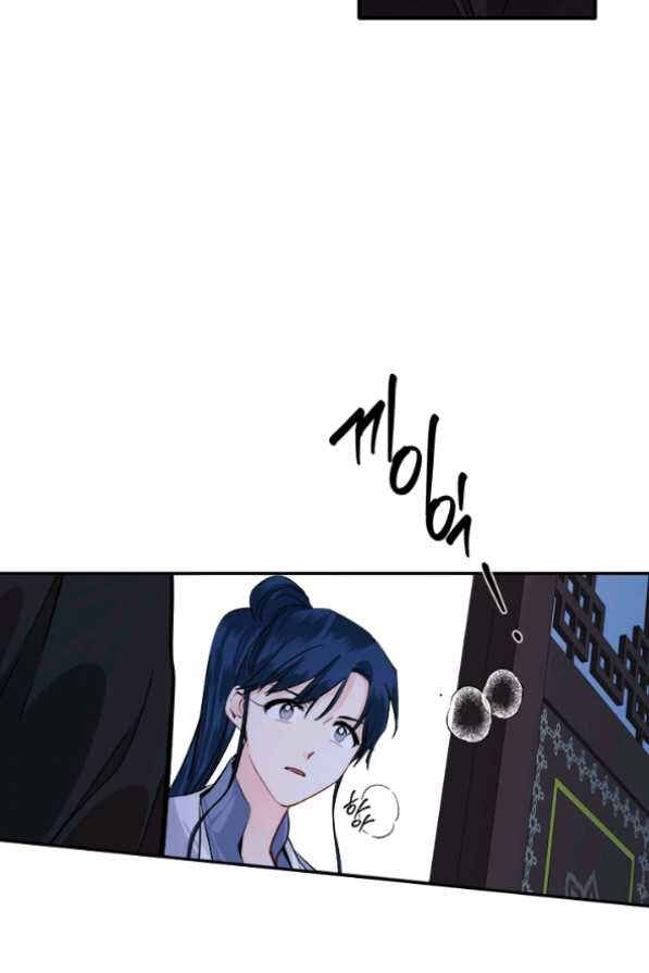 Yeon Lok Heun Chapter 120 - Page 17