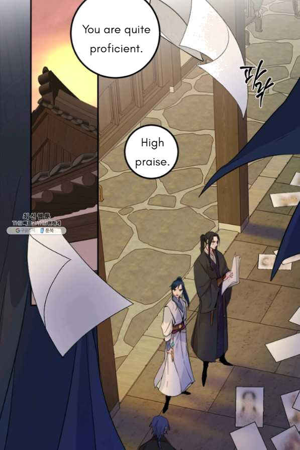 Yeon Lok Heun Chapter 120 - Page 2