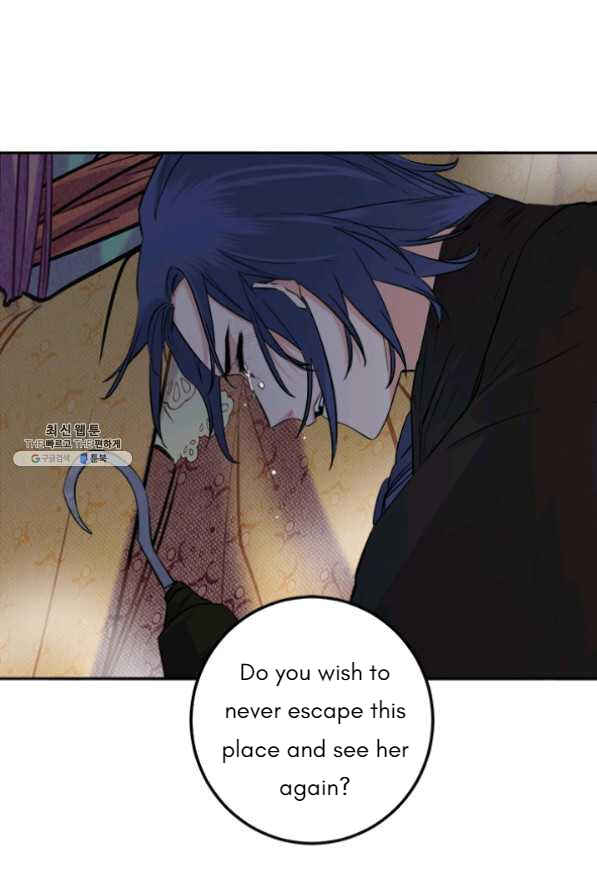 Yeon Lok Heun Chapter 120 - Page 40