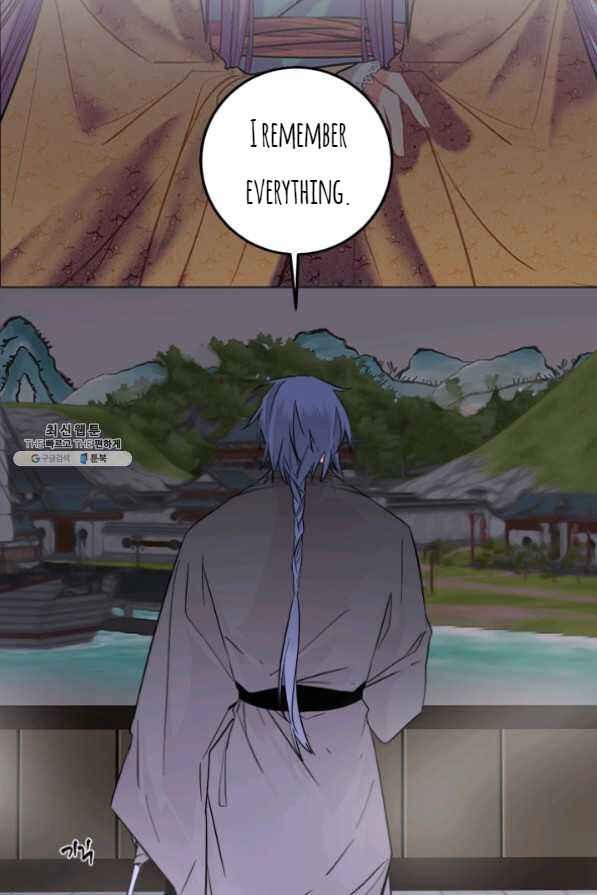 Yeon Lok Heun Chapter 120 - Page 47