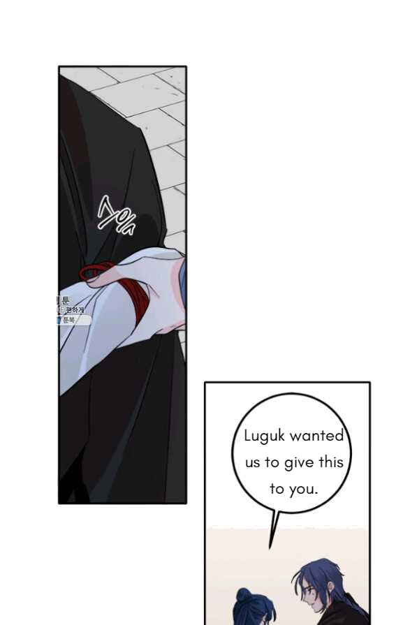 Yeon Lok Heun Chapter 120 - Page 56