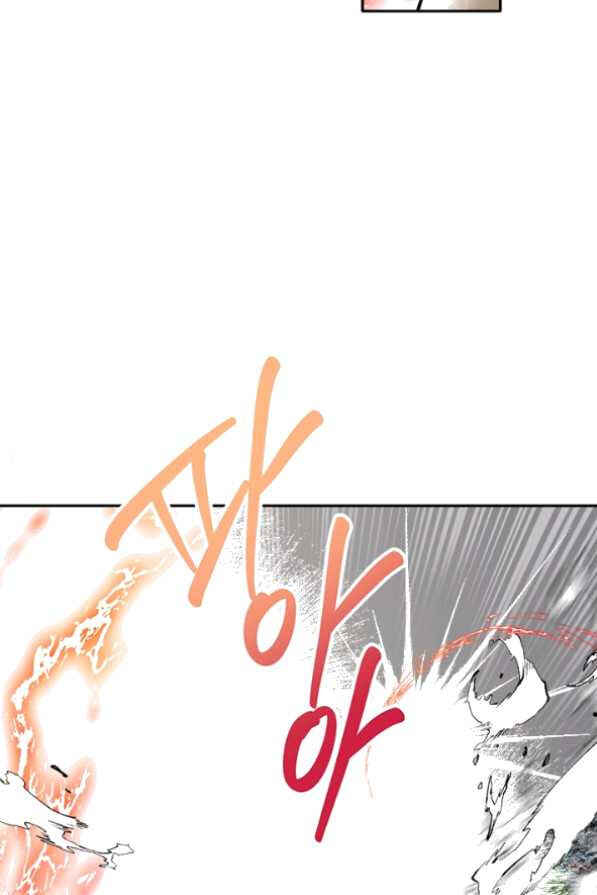 Yeon Lok Heun Chapter 120 - Page 64