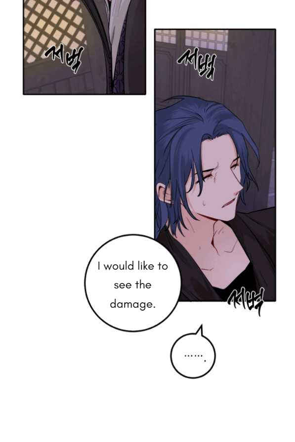 Yeon Lok Heun Chapter 120 - Page 8