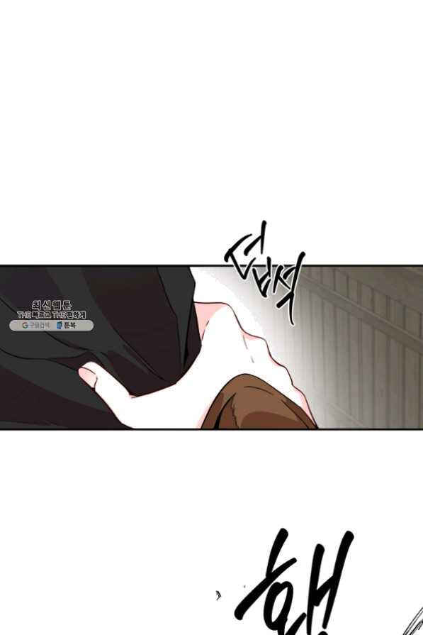 Yeon Lok Heun Chapter 120 - Page 9