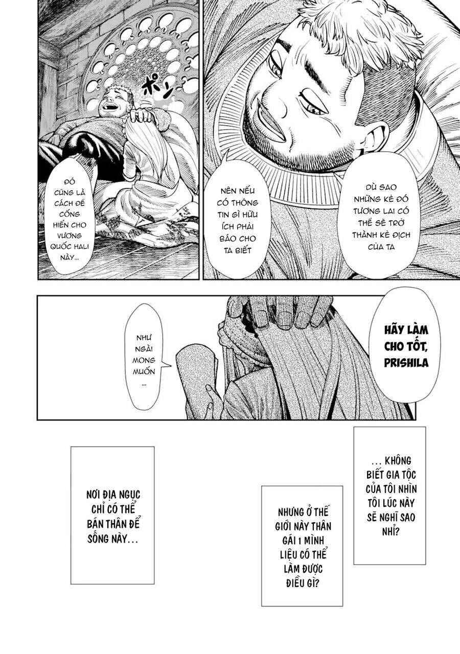 Chi wo Hau Boukoku no Oujo Chapter 1 - Page 45
