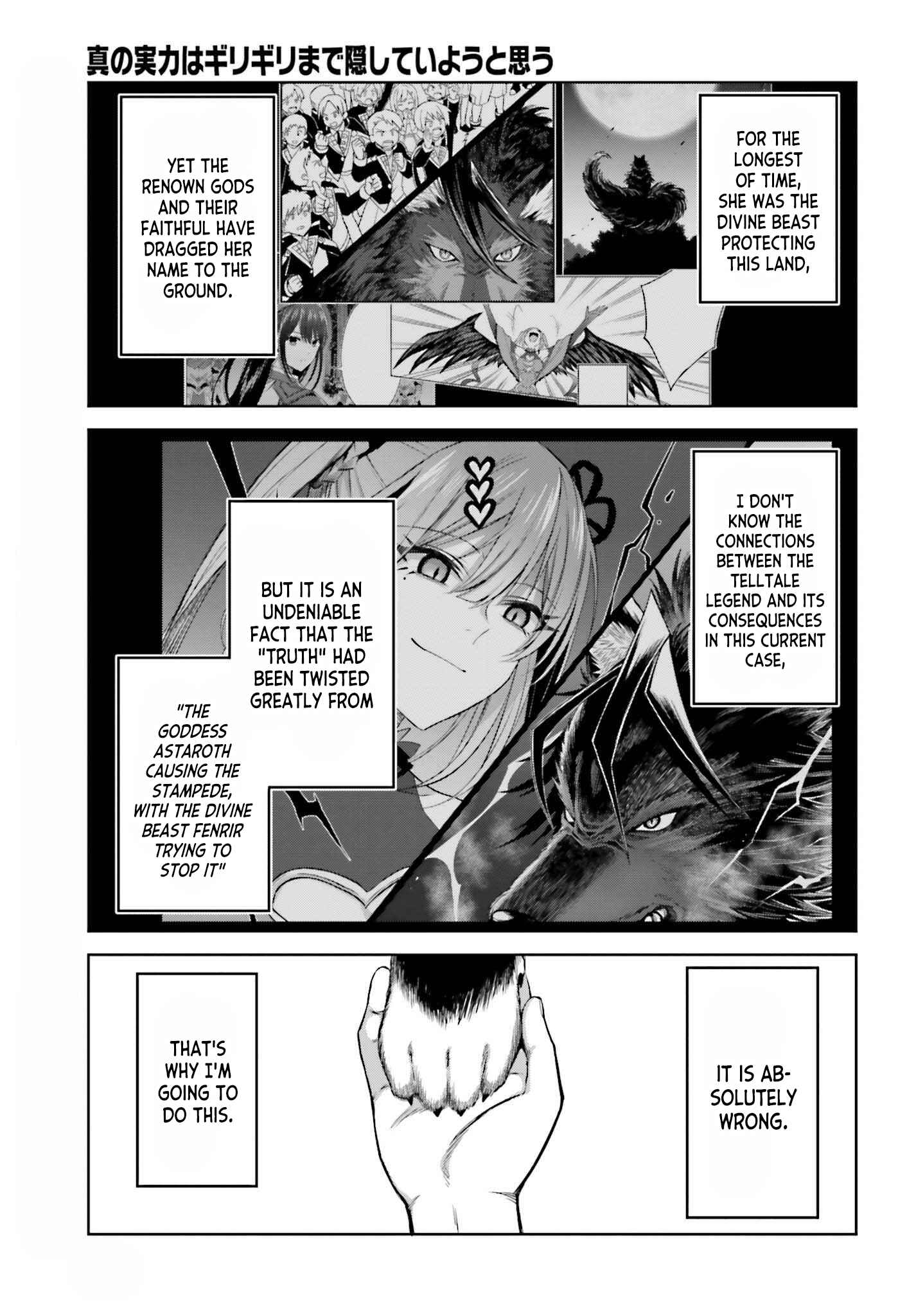 Shin no Jitsuryoku wa Girigiri made Kakushiteiyou to Omou Chapter 19 - Page 14