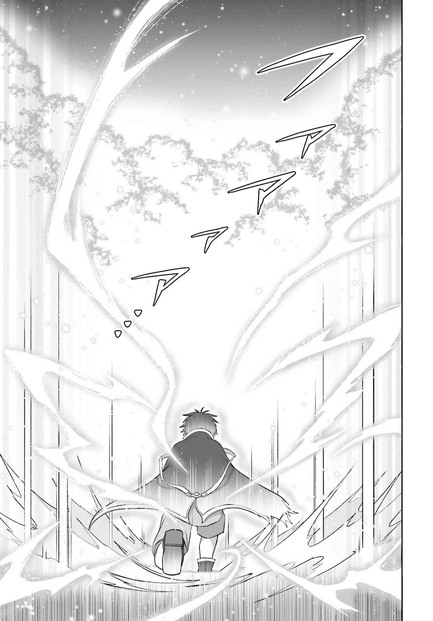 Shin no Jitsuryoku wa Girigiri made Kakushiteiyou to Omou Chapter 19 - Page 16