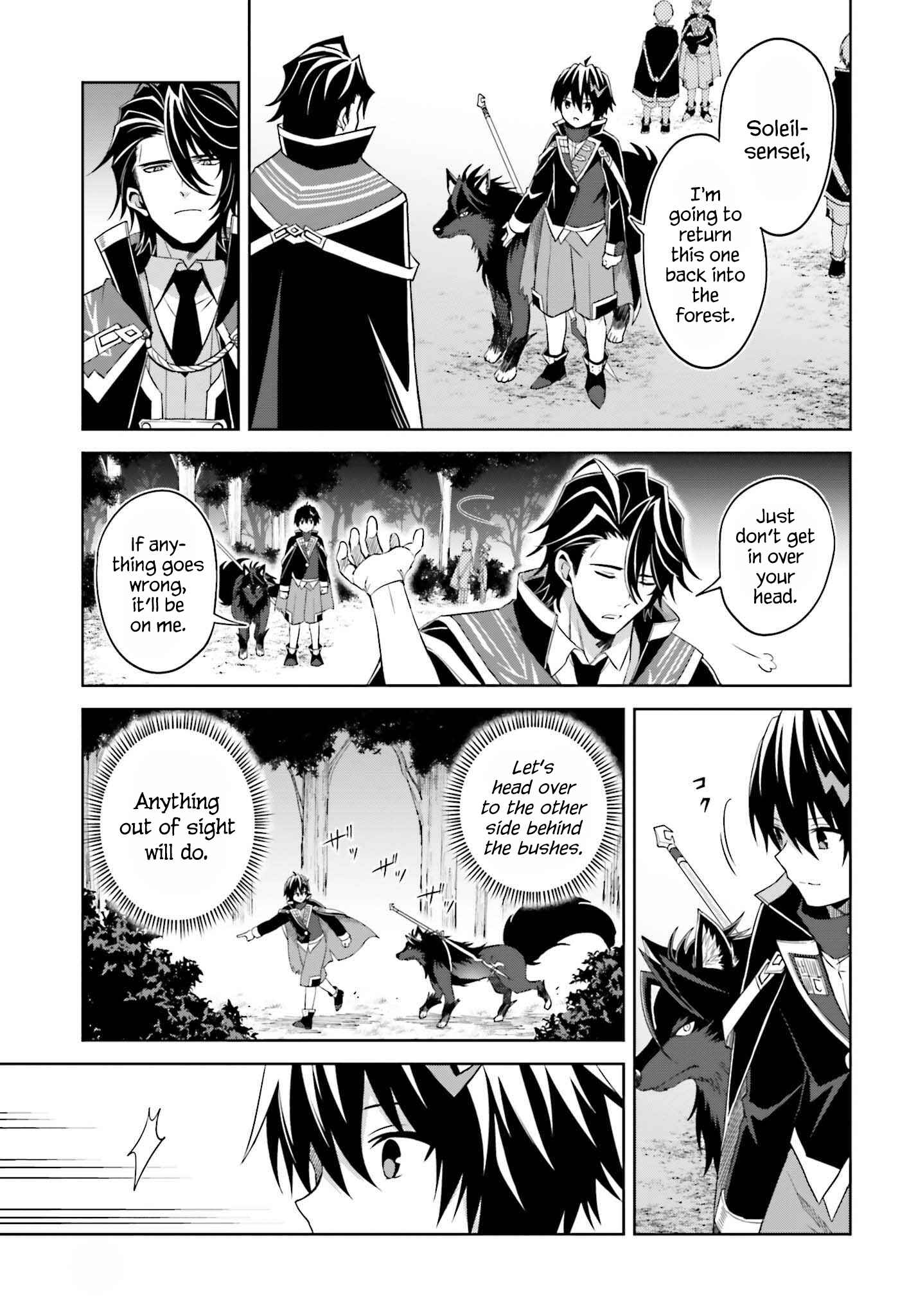 Shin no Jitsuryoku wa Girigiri made Kakushiteiyou to Omou Chapter 19 - Page 2