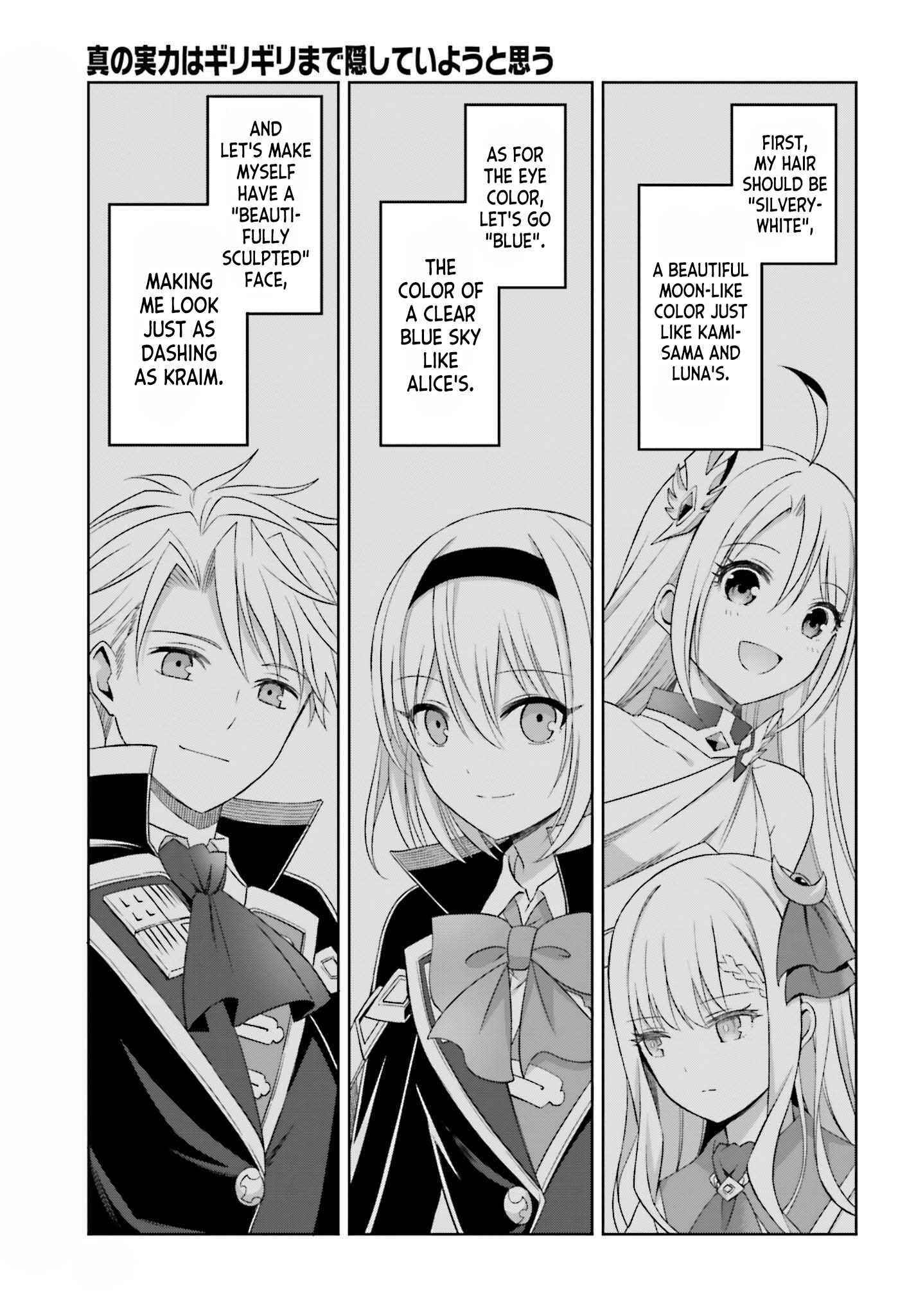 Shin no Jitsuryoku wa Girigiri made Kakushiteiyou to Omou Chapter 19 - Page 22