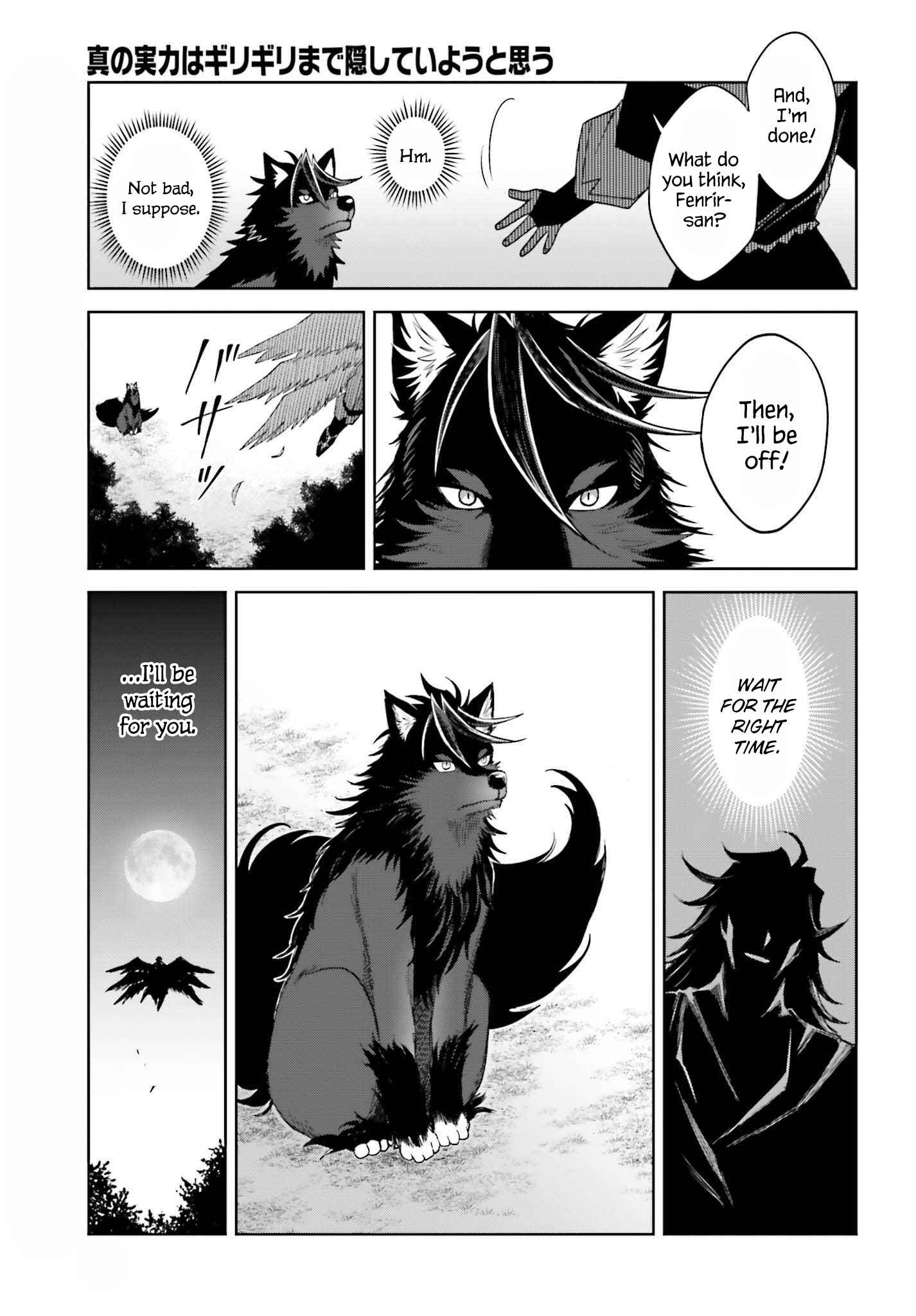 Shin no Jitsuryoku wa Girigiri made Kakushiteiyou to Omou Chapter 19 - Page 24