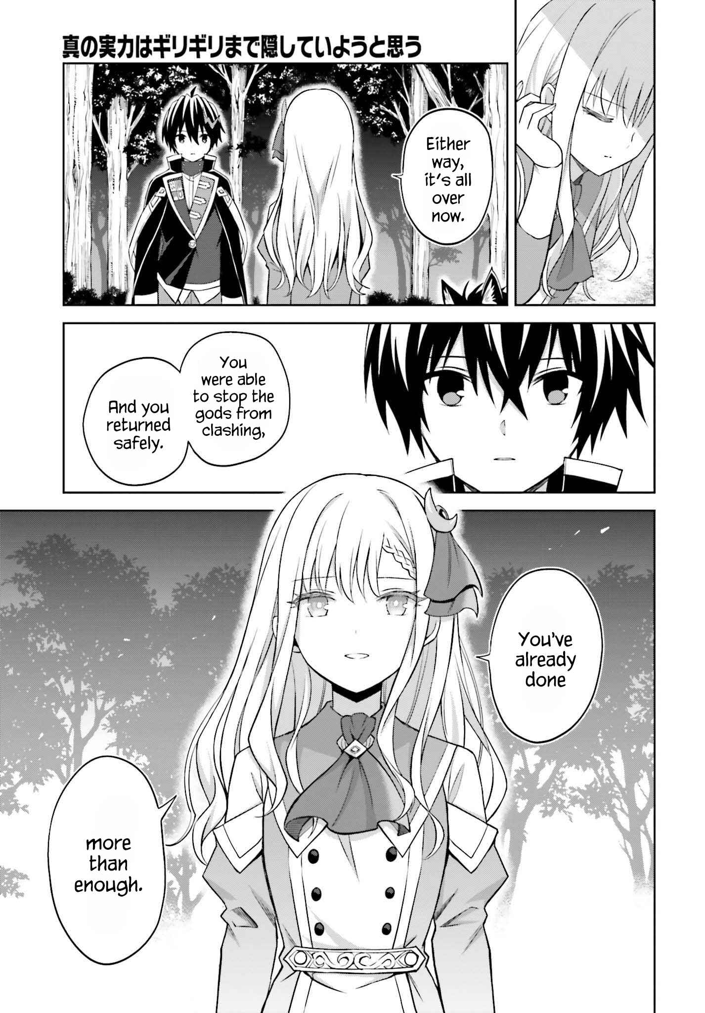 Shin no Jitsuryoku wa Girigiri made Kakushiteiyou to Omou Chapter 19 - Page 6