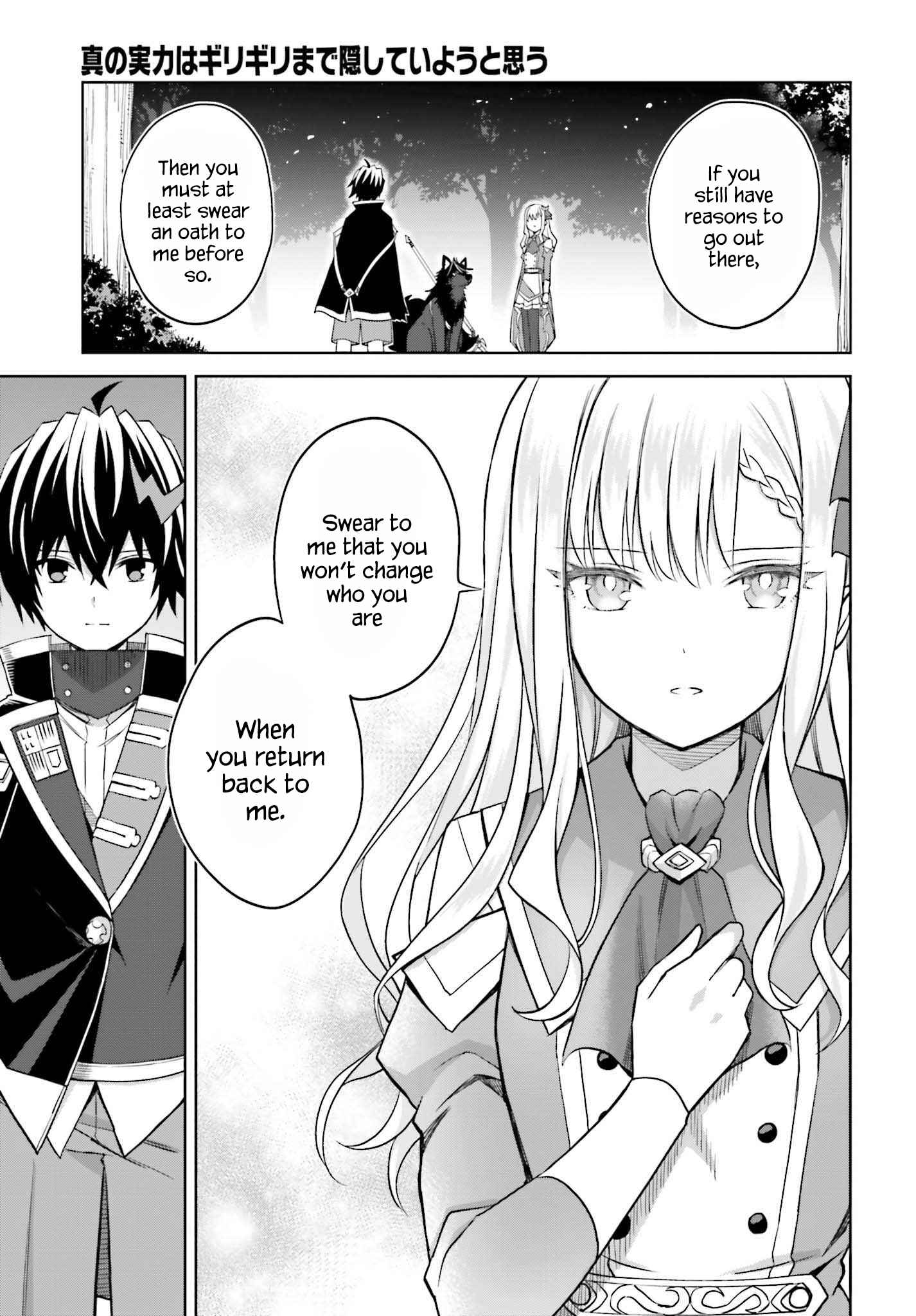 Shin no Jitsuryoku wa Girigiri made Kakushiteiyou to Omou Chapter 19 - Page 8