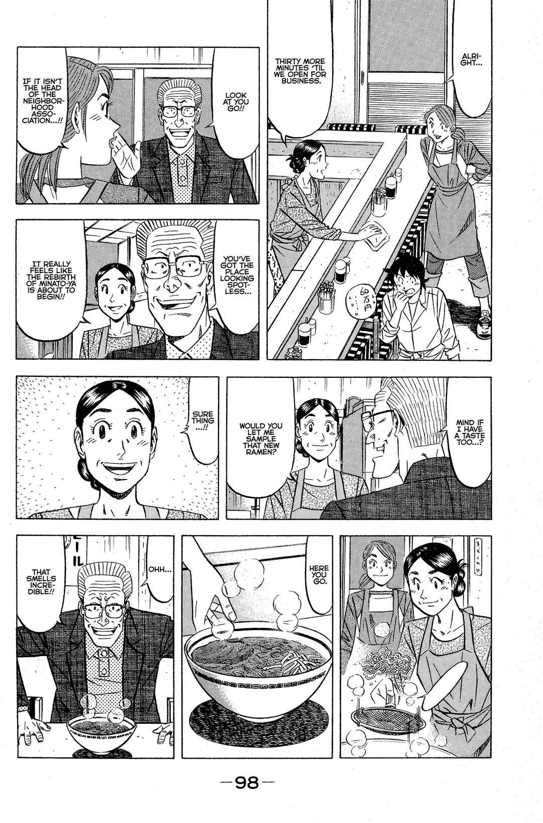Eat Me! Chapter 8 - Page 11