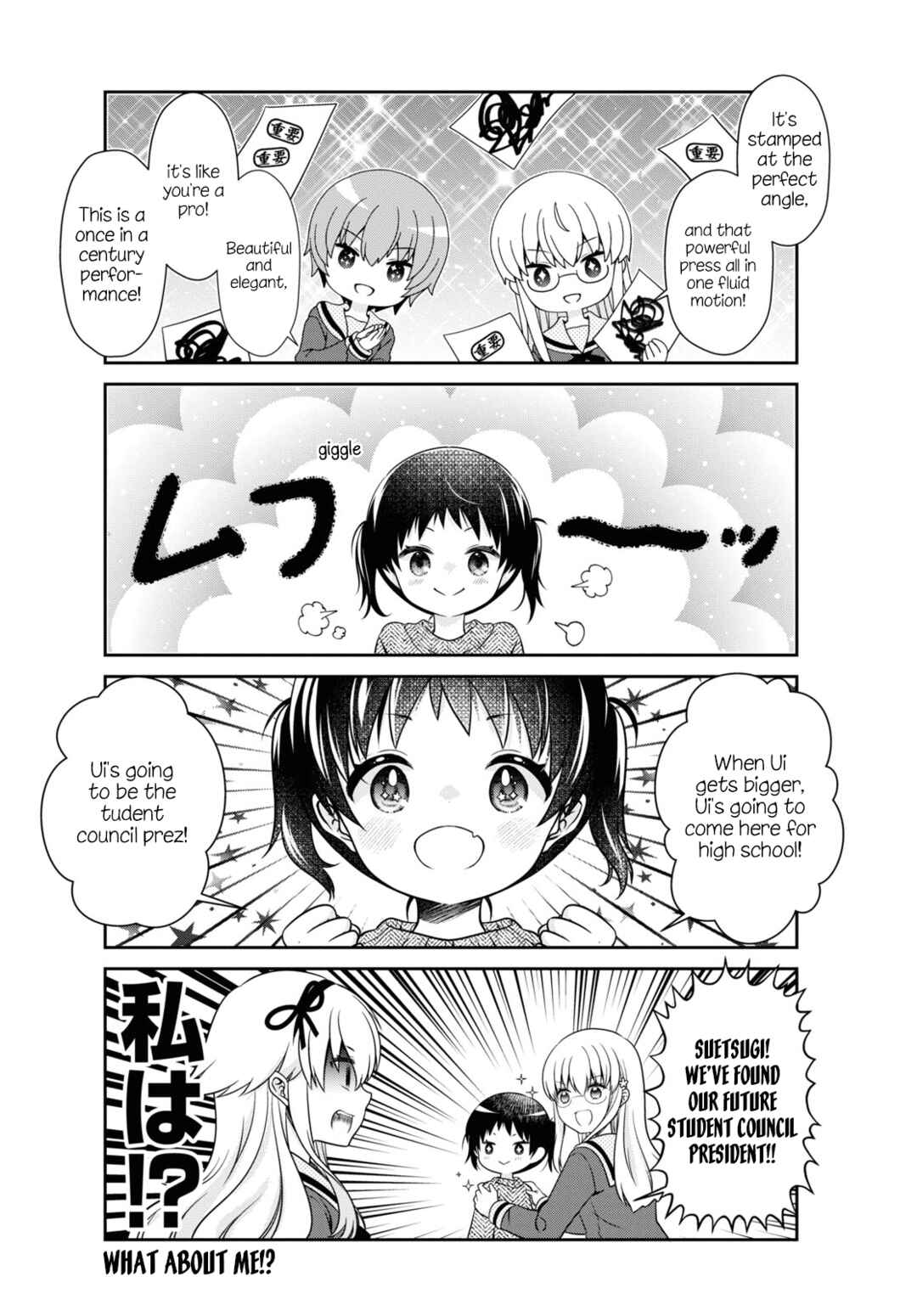 Mikakunin de Shinkoukei Chapter 185 - Page 8