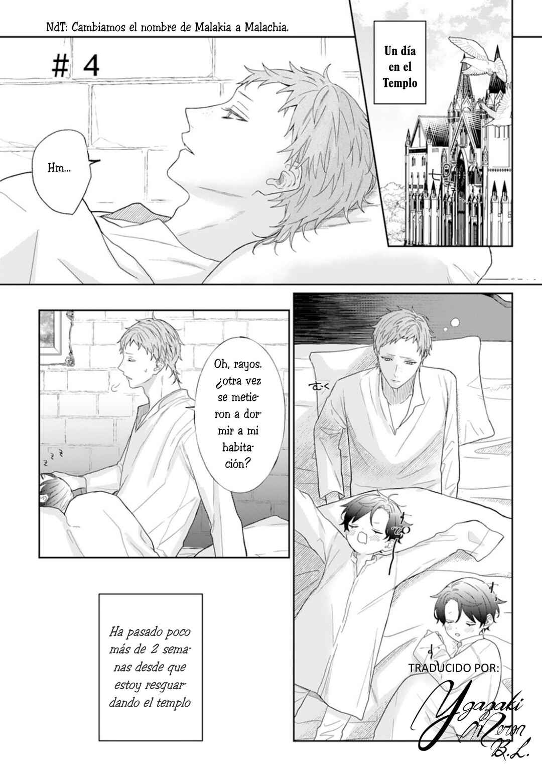 Doku o Kurawaba Sara Made Chapter 4 - Page 1