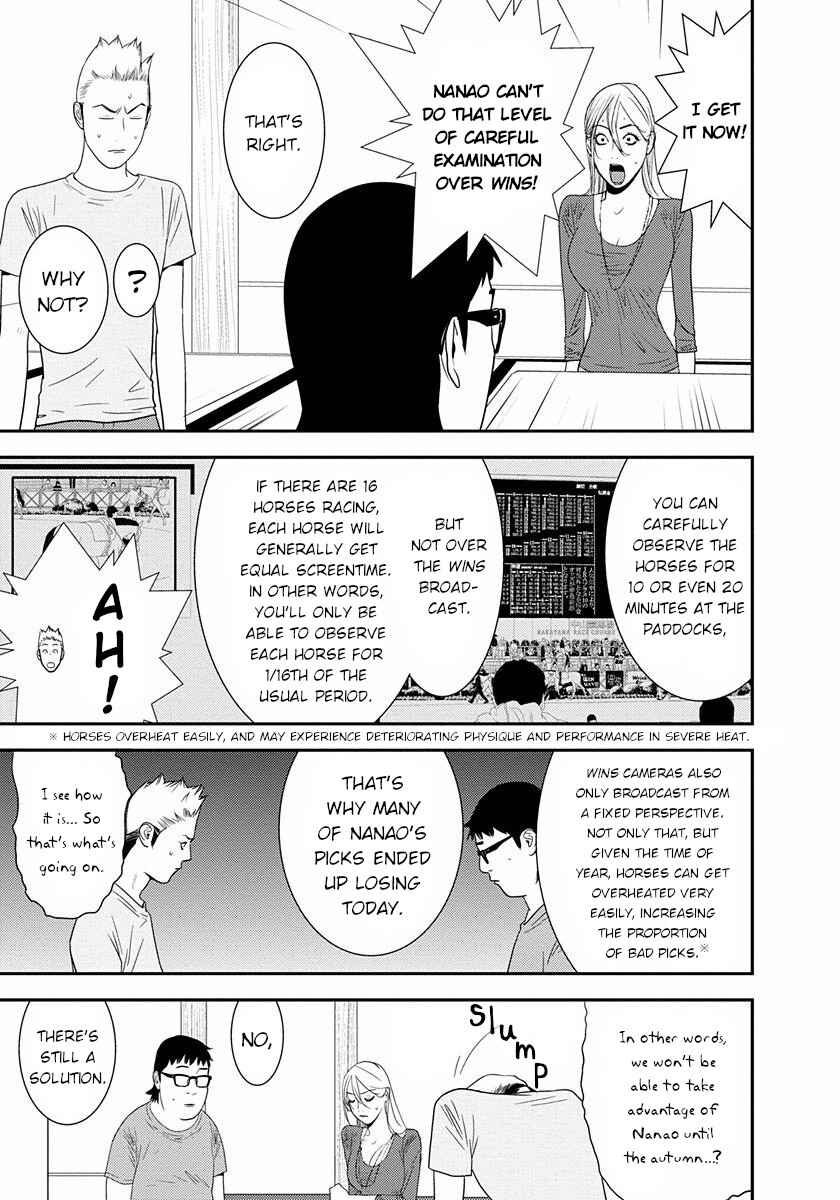 Winners Circle e Youkoso Chapter 8 - Page 14