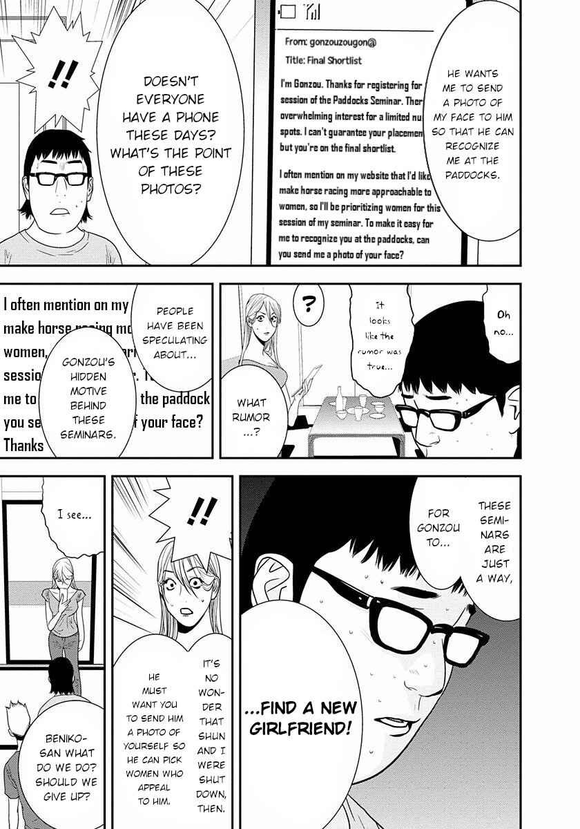 Winners Circle e Youkoso Chapter 8 - Page 20