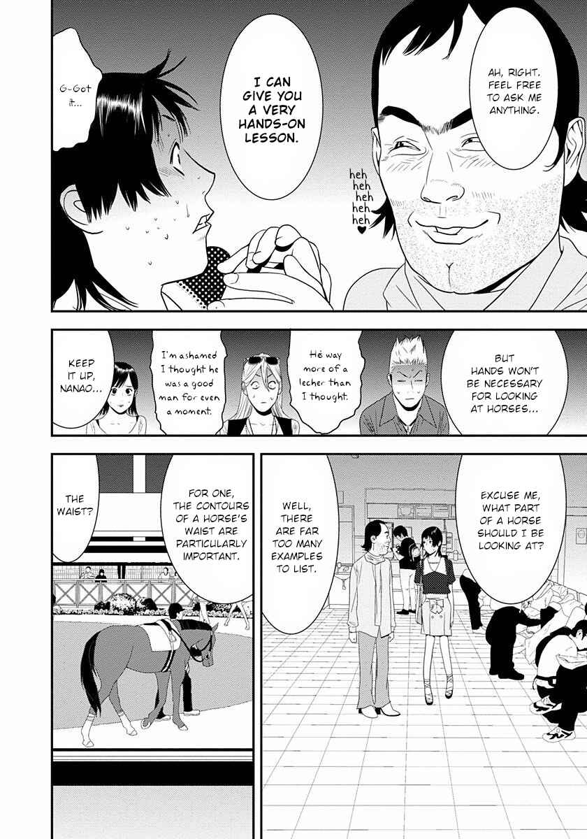 Winners Circle e Youkoso Chapter 8 - Page 33