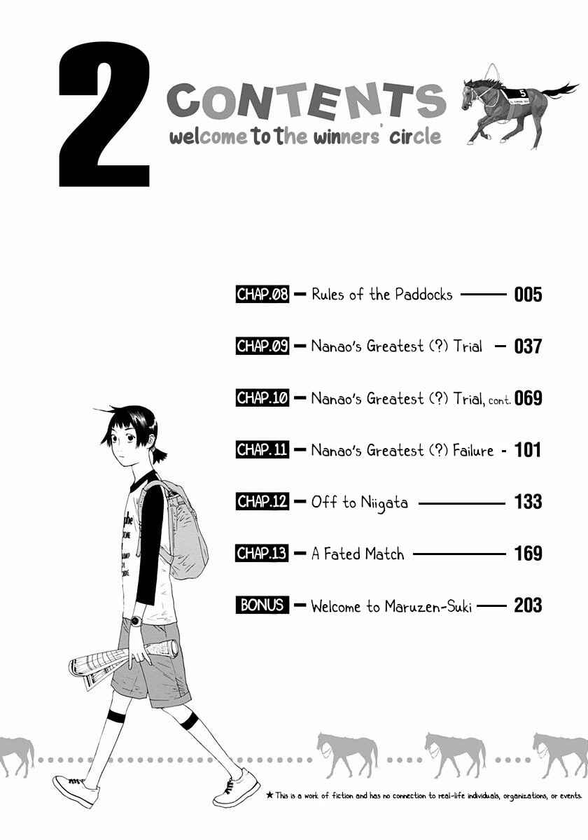 Winners Circle e Youkoso Chapter 8 - Page 5