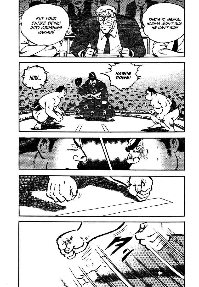 Aah Harimanada Chapter 8 - Page 14