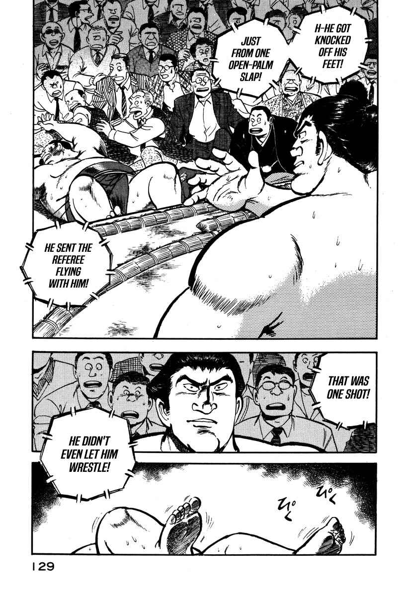 Aah Harimanada Chapter 8 - Page 18