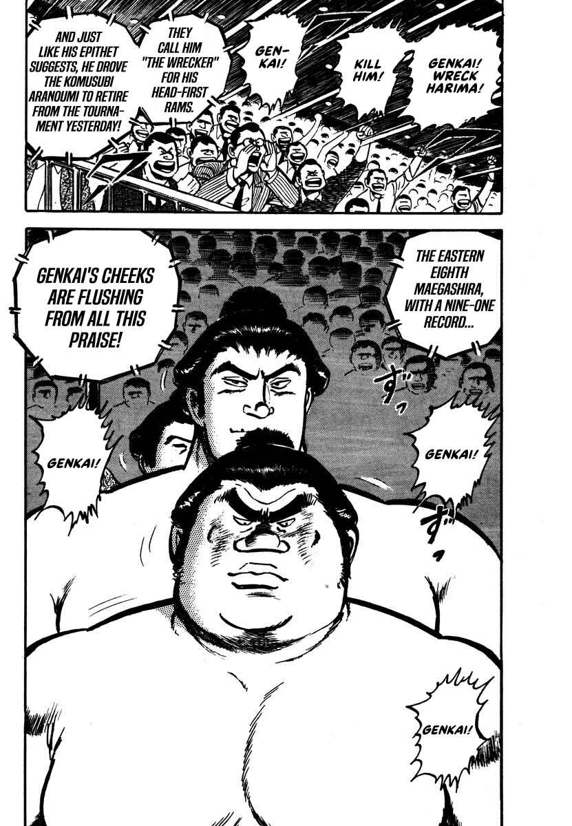 Aah Harimanada Chapter 8 - Page 3