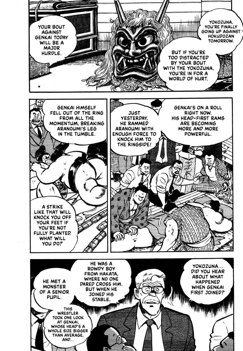 Aah Harimanada Chapter 8 - Page 4