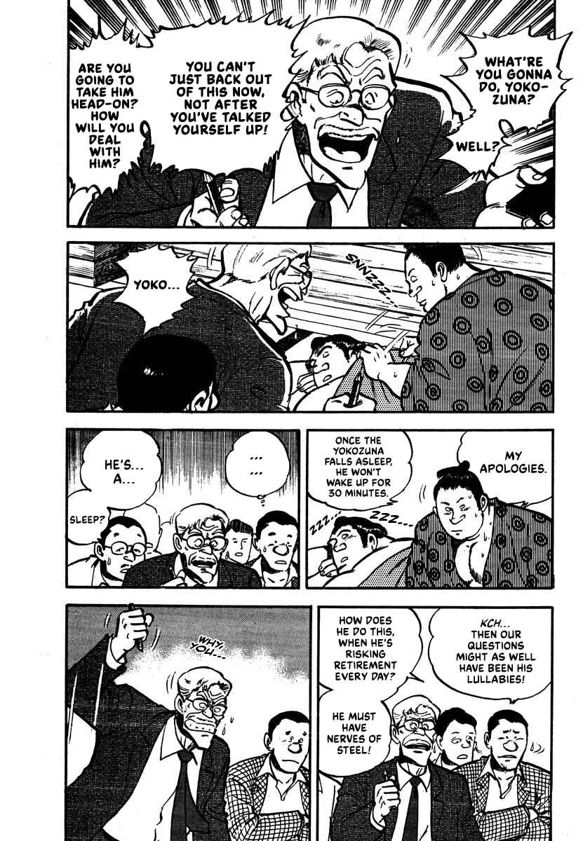 Aah Harimanada Chapter 8 - Page 6