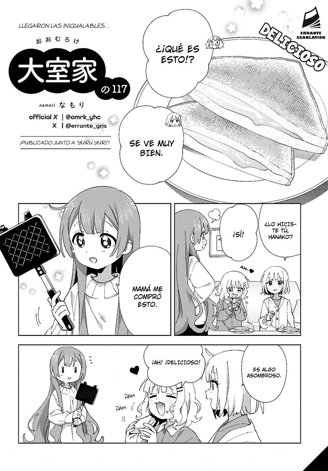 Oomuro-ke Chapter 117 - Page 1