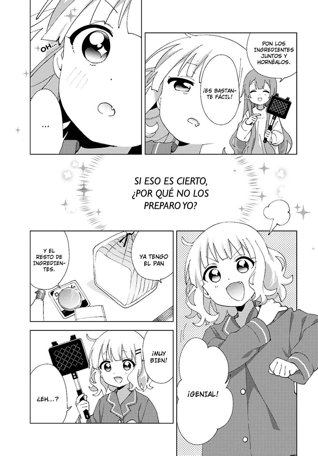 Oomuro-ke Chapter 117 - Page 3