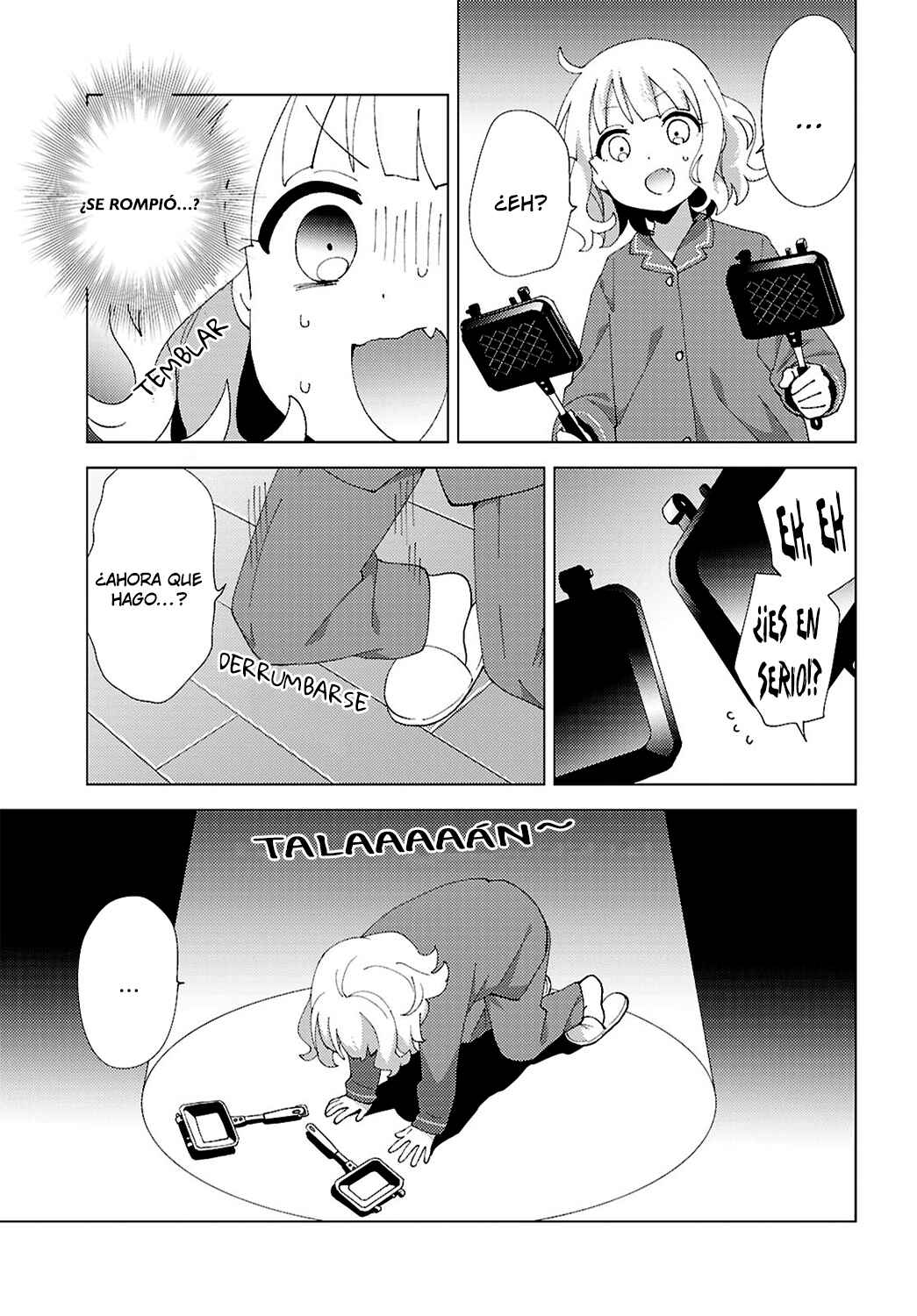 Oomuro-ke Chapter 117 - Page 5