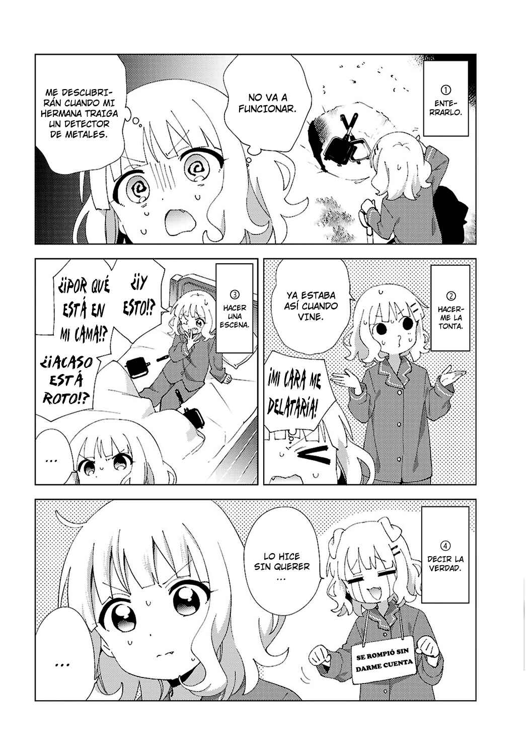 Oomuro-ke Chapter 117 - Page 6