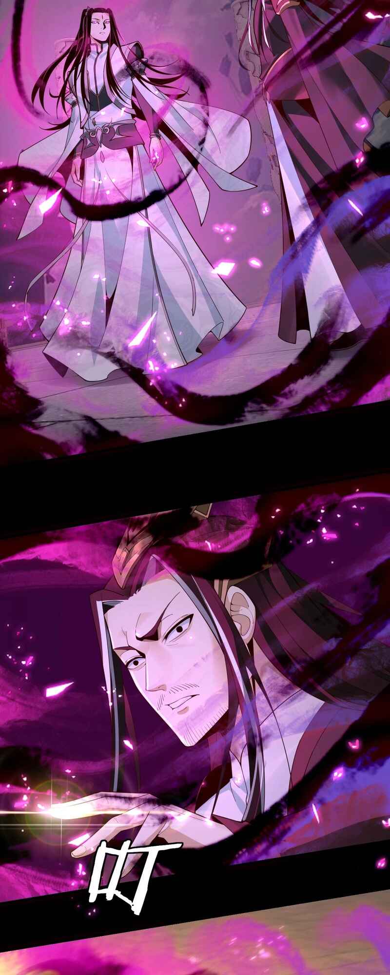 I Am the Fated Villain Chapter 31 - Page 9