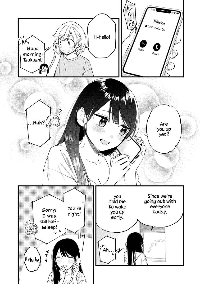 Yume de Furarete Hajimaru Yuri Chapter 40 - Page 5