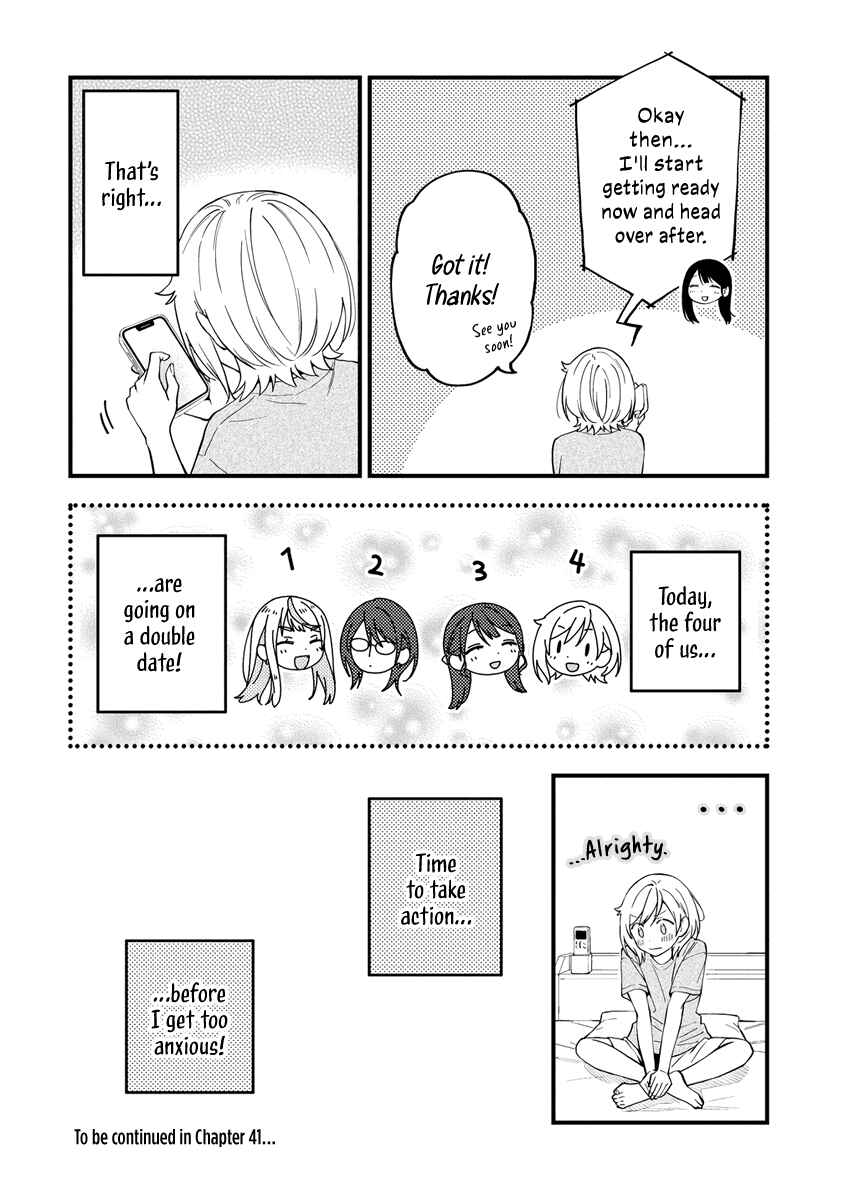 Yume de Furarete Hajimaru Yuri Chapter 40 - Page 6