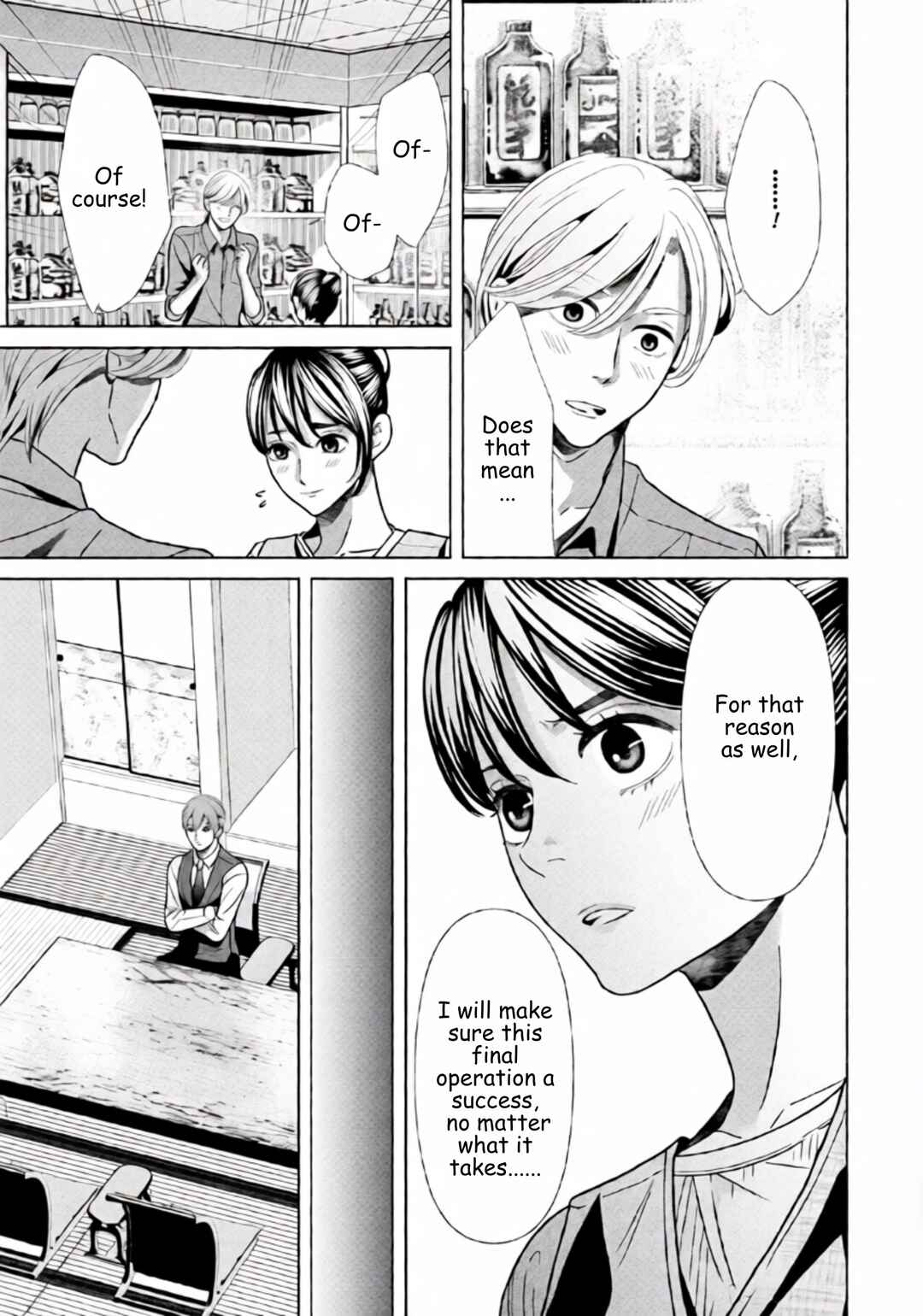 Replica - Moto Tsuma no Fukushuu Chapter 91 - Page 15