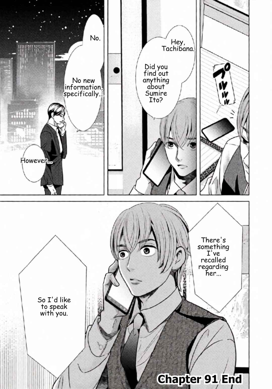 Replica - Moto Tsuma no Fukushuu Chapter 91 - Page 17