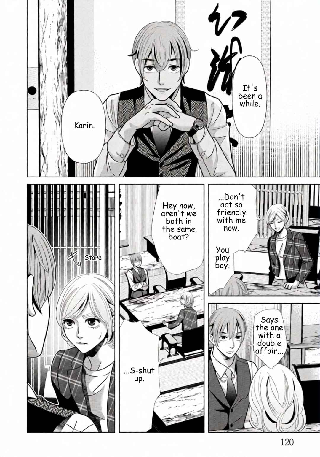 Replica - Moto Tsuma no Fukushuu Chapter 91 - Page 2