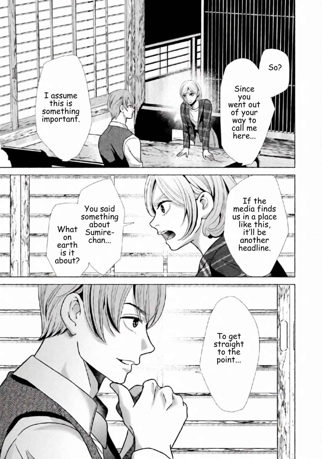 Replica - Moto Tsuma no Fukushuu Chapter 91 - Page 3