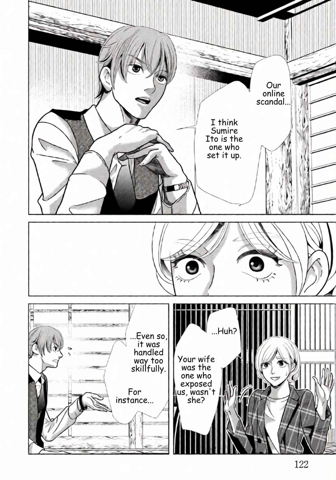 Replica - Moto Tsuma no Fukushuu Chapter 91 - Page 4