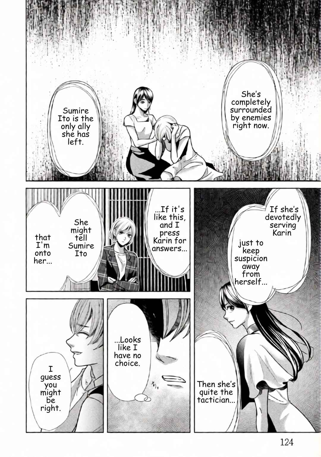 Replica - Moto Tsuma no Fukushuu Chapter 91 - Page 6